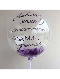 День мамы № 30