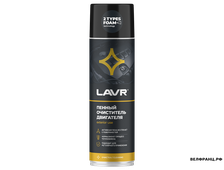 Пенный очиститель двигателя LAVR, 650 мл / Ln1530