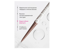 Карандаш для бровей с эффектом микроблейдинга водостойкий Relouis Y.O.U. Really Superfine