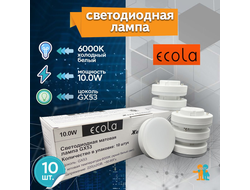 Светодиодная лампа Ecola GX53 св/д 10W 6000K 6K 27x75 матов. (кратно 10!) T5DD10ELC