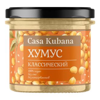 Хумус "Классический", 90г (Casa Kubana)