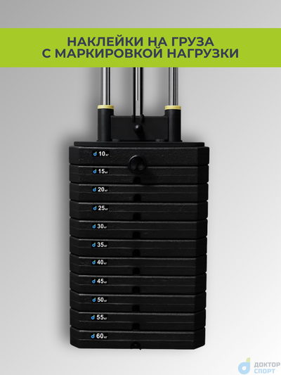 "Компакт" 60 кг (не требует крепления)
