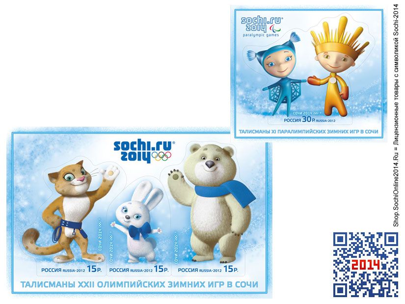 Какие талисманы были в сочи. Олимпийский талисман сочи 2014 леопард. Талисман мишка олимпийских игр сочи 2014. Маскоты олимпийские сочи 2014. Леопард мишка зайка сочи 2014.