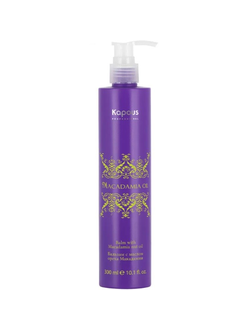 KAPOUS Professional Бальзам с маслом ореха Макадамии Macadamia oil