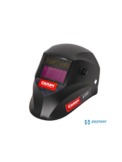 Маска сварщика Силач F777 хамелеон