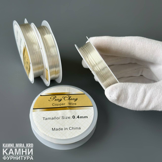 Ювелирная проволока 0,4 мм в покрытии цвет серебро, около 8-10 м, цена за штуку