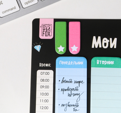 Планинг со стикерами "Я верю в милых единорогов" (копия)