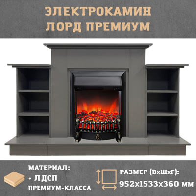 электрический камин