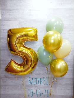 СЕТ С ЦИФРОЙ № 2