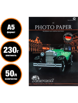 REVCOL Глянцевая 1-сторонняя  А5 (148х210) / 230 гр / 50 листов