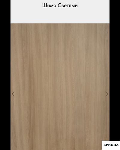 Интерьерная рейка С606 16*40*2800