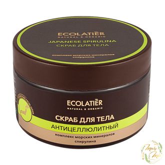 АНТИЦЕЛЛЮЛИТНЫЙ СКРАБ ДЛЯ ТЕЛА ЯПОНСКАЯ СПИРУЛЛИНА,  ECOLATIER, 250 ML