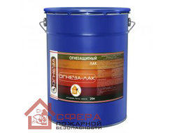 Огнезащитный ОГНЕЗА-ЛАК универсальный (20 л)