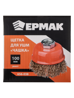ЕРМАК Щетка металл. для УШМ 100мм/М14 (чашка), 3 штуки