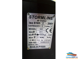 Тент на лодку STORMLINE Air CRUISER-340