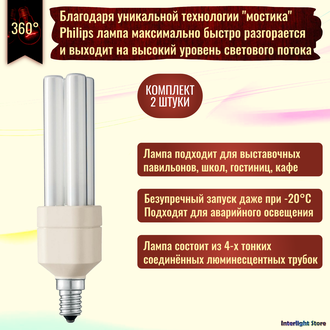 Philips Master PL-E/C 11w 827 E14/E27