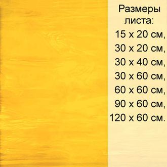 Фьюзинговое стекло Spectrum 367-1 S-F