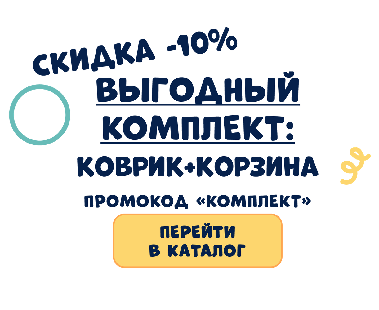 https://www.keelife.ru/products/category/kovrik
