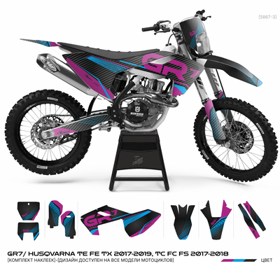 Наклейки на мотоцикл GR7 ГР7/ HUSQVARNA TE FE TX 2017-2019,  TC FC FS 2017-2018 #5867-3