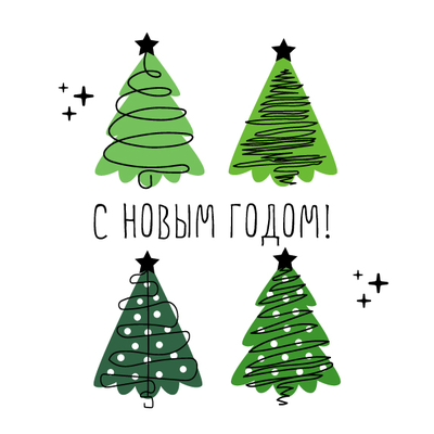 ФП штамп "Ёлка темная" 1