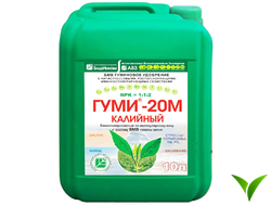 ГУМИ-20М Калийный 10 л