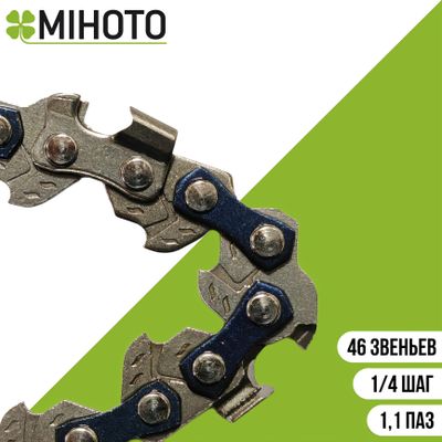 Цепь Mihoto для мини пилы 1/4" 1.1 46
