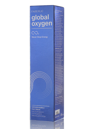 Маска для лица кислородная пенящаяся Global Oxygen. Артикул: 0857