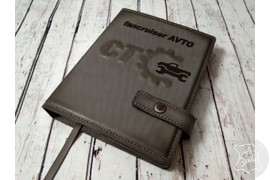 именной кожаный ежедневник с тиснением и гравировкой на обложке, ежедневник - органайзер с кольцевым механизмом