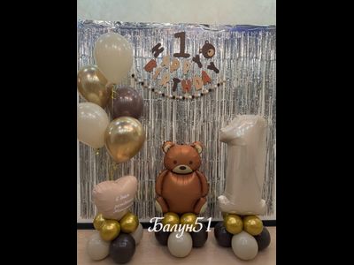 Комбо с мишкой