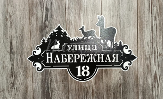 адресная табличка