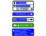 6.10.1 Указатель направлений