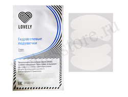Гидрогелевые подушечки для ресниц LOVELY (2 пары)
