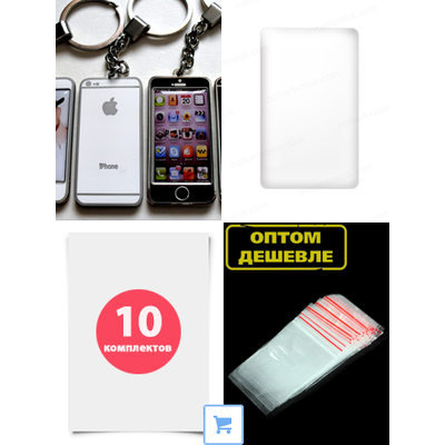 брелок номер заготовки, заготовки брелок гос номер, брелок номер заготовки купить, брелок с номером