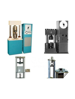 Испытательные прессы и машины