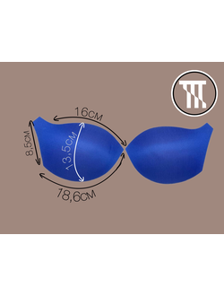 Чашечки с уступом под бретель, цв. Синий, р 85
