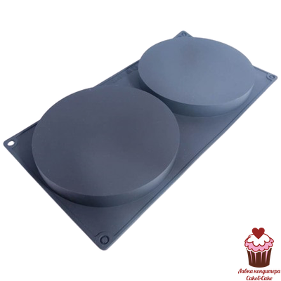 Форма для начинки Диск d=16 см, 2 ячейки, силикон