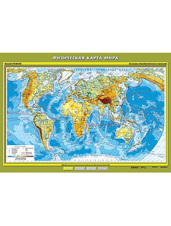 Учебн. карта "Физическая карта России" 100х140 (6 класс)