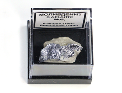 Молибденит в Альбите в пластиковом боксе, Россия, Южный Урал №22332