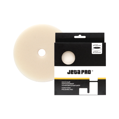 Поролоновый полировальный конусный диск JETA PRO жесткий 130/150 мм