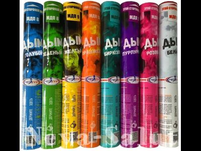 Цветной дым МДП МЕГАПИР