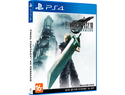 игра для PS4 Final Fantasy VII Remake