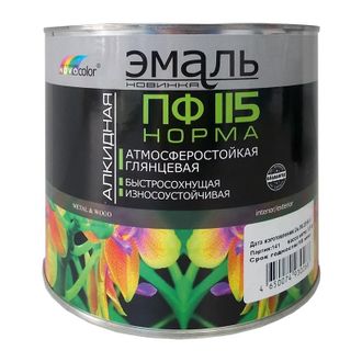 Автомобильная эмаль зеленая