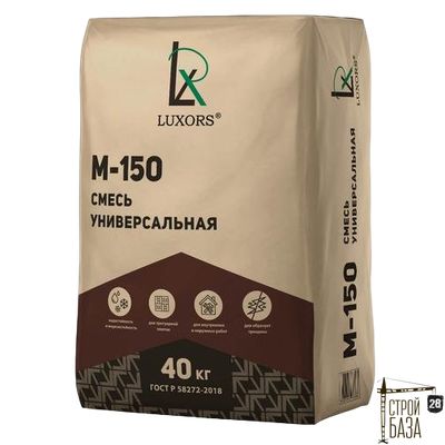 Сухая смесь универсальная М150 LUXORS 40 кг