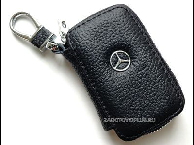 Ключницы с логотипом авто