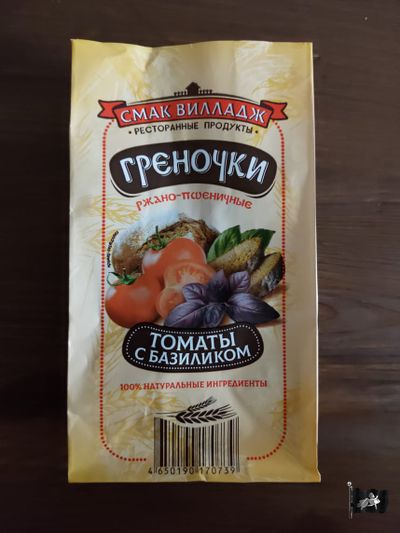 Гренки ржан. "ВКУС ВИЛЛАДЖ" с ТОМАТОМ И БАЗИЛИКОМ 0,100 кг.
