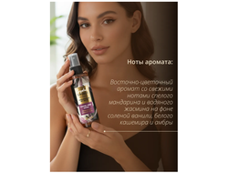 Белита Crystal Spirit Мист для тела "Кашемир, Амбра, Жасмин" парфюмированный, 150 мл
