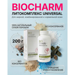 ЛИТОКОМПЛЕКС УНИВЕРСАЛ