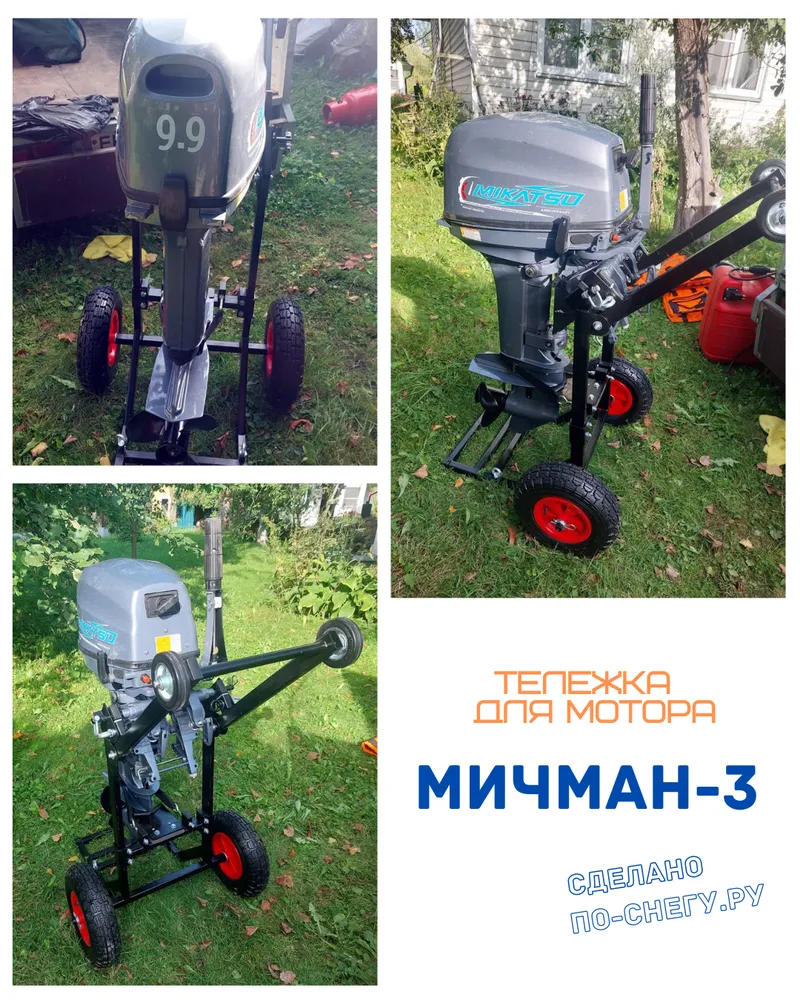Спасибо за фото.
Мотор Mikatsu 9.9