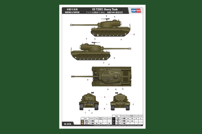 Сборная модель: (Hobby Boss 84510) Американский тяжёлый танк T29E1