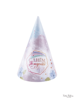 Колпаки "С Днем Рождения" Ванильное небо